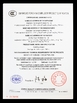 China Dongguan Analog Power Electronic Co., Ltd certification